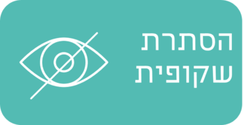 הסתרת שקופית