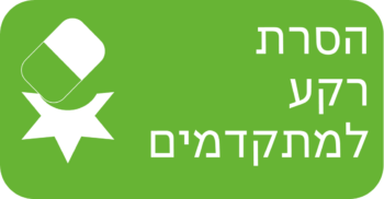 הסרת רקע למתקדמים
