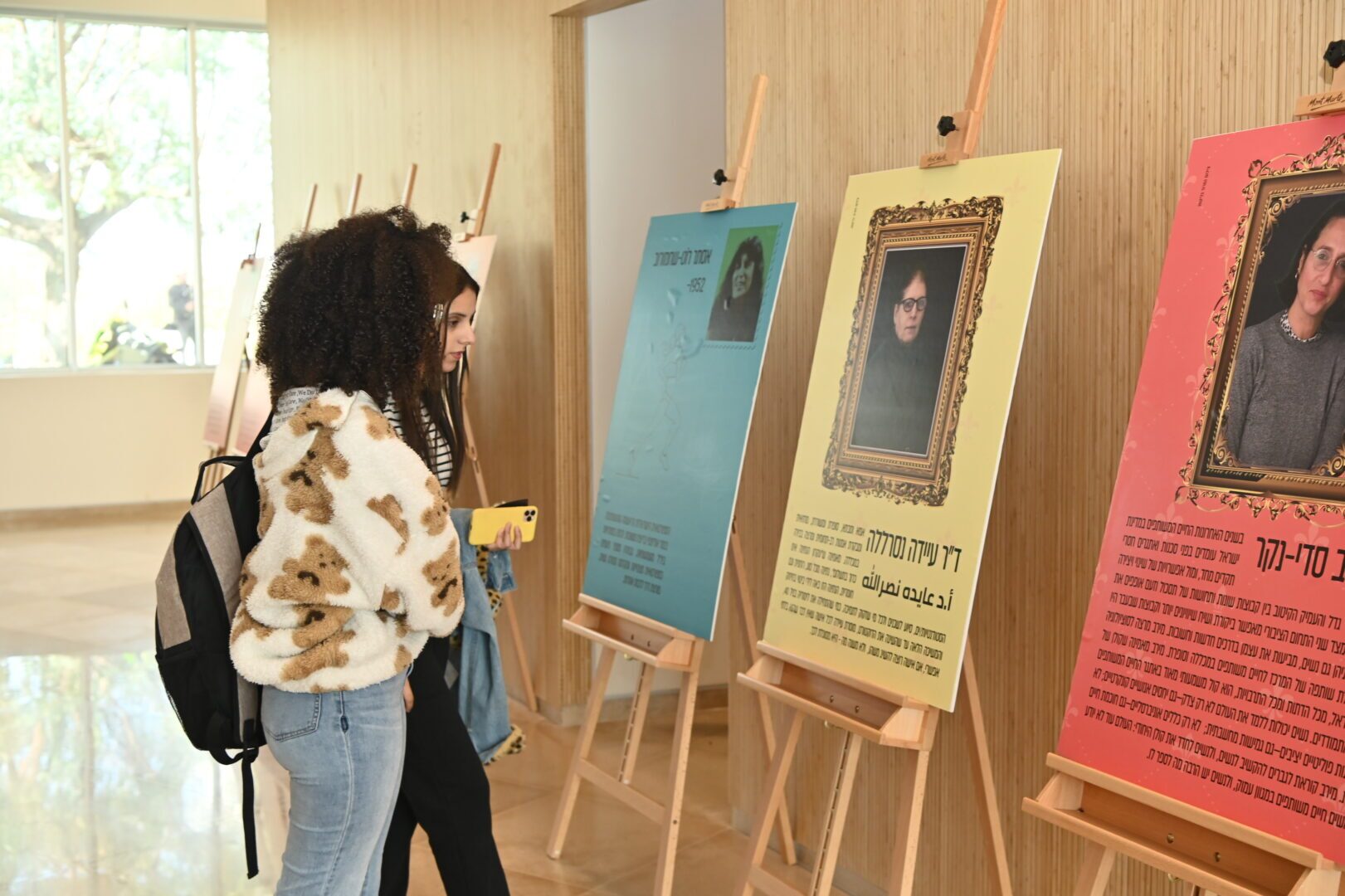 נשים משפיעות - תערוכה
