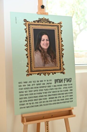 נשים משפיעות - תערוכה