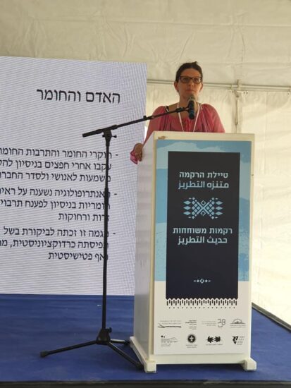 טיילת הרקמה