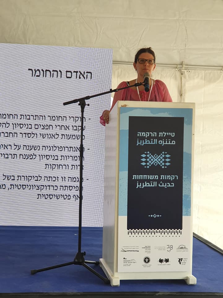 טיילת הרקמה