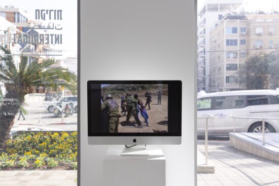 דוד ריב, הפרעות, מראה הצבה, אוצר אבי לובין, צילום מאיה זהבי