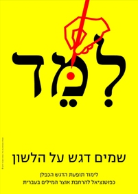 טיפוגרפיה
