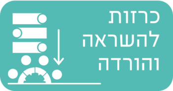 כרזות להשראה והורדה