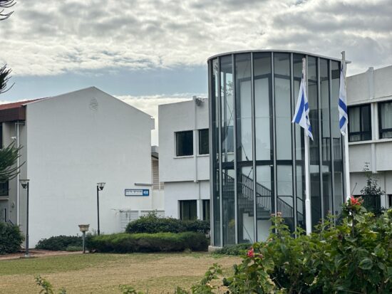 בית הטבע בית הטבע