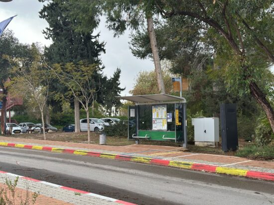 תחנת השאטל תחנת השאטל